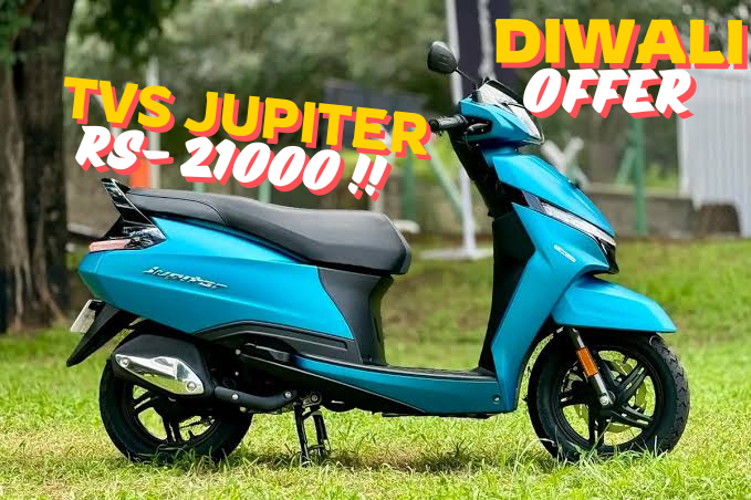 TVS Jupiter Diwali Offer 2024